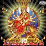 Aarti Ambe Maa Ki - Sanjayraj Gaurinandan (SRG) Song Download