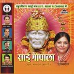 Sai Gopala - Sanjayraj Gaurinandan (SRG) Song Download