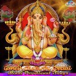 Ganesh Chaturthi Special (Hindi) - Sanjayraj Gaurinandan (SRG) Song Download